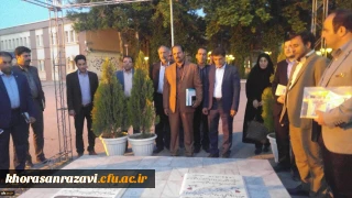 در آستانه سوم خرداد و پس از آیین افتتاحیه دوره دانش افزایی روابط عمومی هاانجام شد:
ادای احترام به مقام شامخ شهدای گمنام دفاع مقدس