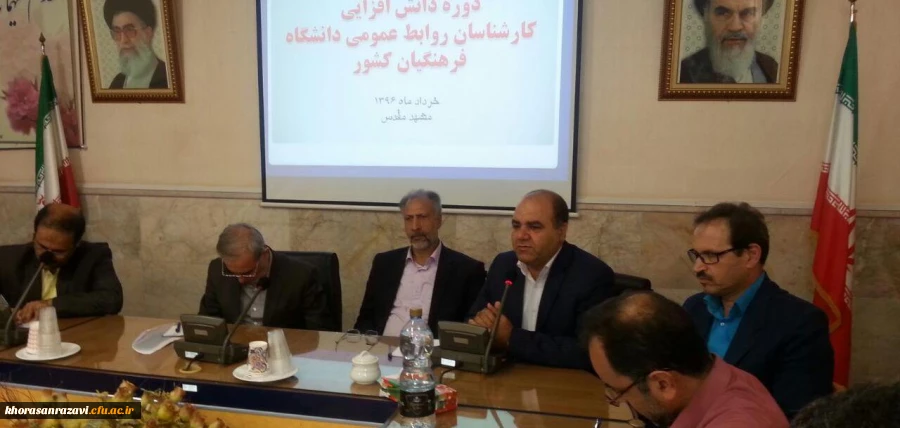 رییس پردیس شهید بهشتی