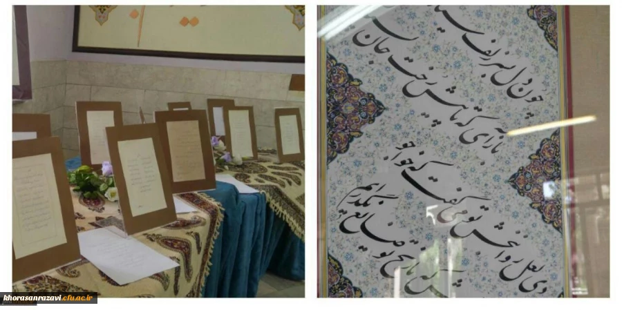 همزمان با فرارسیدن سالروز رحلت بنیانگذار فقید انقلاب برپایی ژوژمان هنری توسط دانشجویان رشته علوم تربیتی