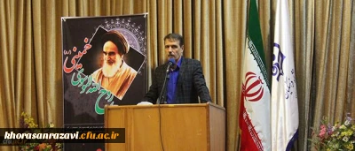 در سازمان مرکزی برگزار شد:
مراسم بزرگداشت سالگرد ارتحال رهبر کبیر انقلاب و سالروز قیام 15 خرداد