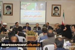 نشست اساتید دانشگاه فرهنگیان خراسان رضوی با دکتر نجفی مشاور رییس جمهور و وزیر اسبق آموزش و پرورش 4