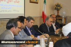 نشست اساتید دانشگاه فرهنگیان خراسان رضوی با دکتر نجفی مشاور رییس جمهور و وزیر اسبق آموزش و پرورش 3