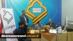 حضور دانشگاه فرهنگیان خراسان رضوی در یازدهمین نمایشگاه قرآن و عترت 3