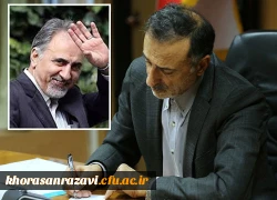 طی حکمی از سوی وزیرآموزش و پرورش:

دکتر محمد علی نجفی عضو هیئت امنای صندوق ذخیره فرهنگیان شد