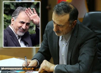 طی حکمی از سوی وزیرآموزش و پرورش:

دکتر محمد علی نجفی عضو هیئت امنای صندوق ذخیره فرهنگیان شد