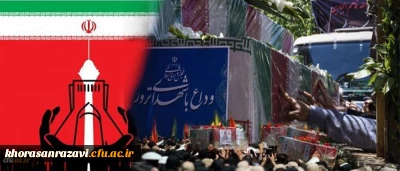 پیام روابط عمومی دانشگاه فرهنگیان کشور در پی حوادث تروریستی اخیر