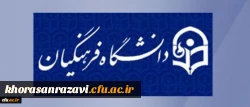 دکتر مهرمحمدی در برنامه پرسشگر تاکید کرد:
«آزمون صلاحیت حرفه ای» باید پیش شرط ورود به آموزش و پرورش قرار گیرد
