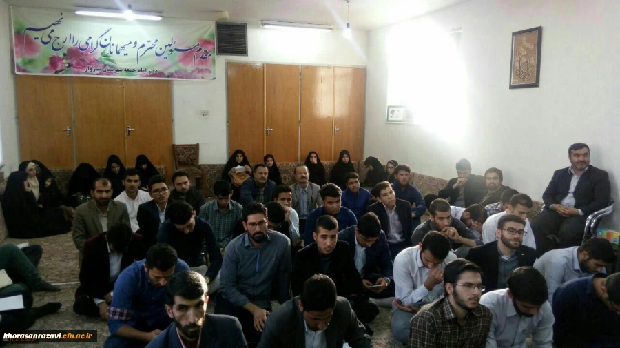 دیدار مسولین وجمعی از نمایندگان تشکل های دانشجویی دانشگاه فرهنگیان واحد علامه طباطبایی سبزوار با امام جمعه سبزوار