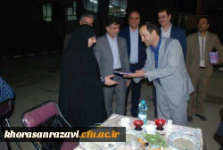 برگزاری ضیافت الهی و تجلیل از بازنشستگان در دانشگاه فرهنگیان