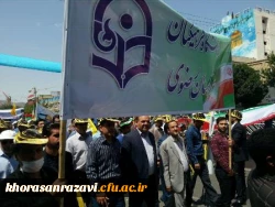 حضور رئیس دانشگاه فرهنگیان خراسان رضوی در راهپیمایی روز قدس