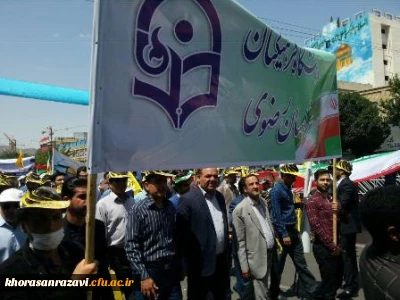 حضور کارکنان و دانشجو معلمان دانشگاه فرهنگیان خراسان رضوی در راهپیمایی روز قدس