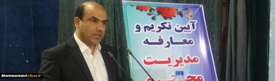 رئیس جدید آموزش و پرورش گناباد معرفی شد