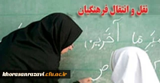 به دلیل رصد دقیق رعایت اولویت امتیاز

نتایج نقل و انتقالات عصر 15 تیرماه اعلام می گردد