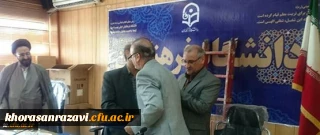 معاونت آموزشی و تحصلات تکمیلی برگزار کرد:
جلسه ابلاغ بازنشستگی و قدردانی از مدیرکل خدمات آموزشی و تقدیر از گروه معارف اسلامی دانشگاه