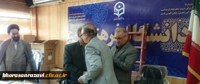 معاونت آموزشی و تحصلات تکمیلی برگزار کرد:
جلسه ابلاغ بازنشستگی و قدردانی از مدیرکل خدمات آموزشی و تقدیر از گروه معارف اسلامی دانشگاه