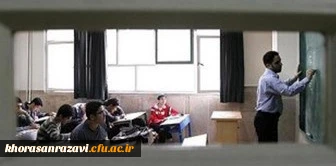 در گفت وگو با ایلنا اعلام شد:
جزییات و شرایط 