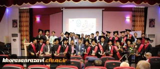 جشن دانش آموختگی
دانشجویان ورودی1392 واحد شهید رجایی تربت حیدریه