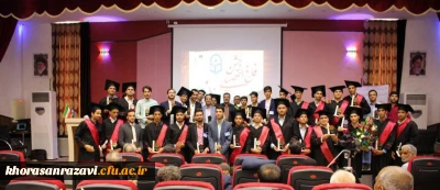 جشن دانش آموختگی
دانشجویان ورودی1392 واحد شهید رجایی تربت حیدریه