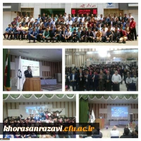 با حضور مدیران استانی دانشگاه فرهنگیان و مسئولین شهرستان و خانواده های دانشجویان برگزار شد :
دومین آئین جشن دانش آموختگی دانشجویان ورودی 92 واحد دانشور نیشابور 2