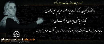 و یبقی وجه ربک ذوالجلال و الاکرام