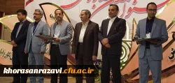 دکتر کاظمی اظهار کرد:

فراگیرشدن و کیفیت بخشی دو سیاست آموزش و پرورش خراسان رضوی در جشنواره نوجوان خوارزمی