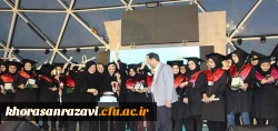 جشن دانش آموختگی دومین دوره دانش آموختگان پردیس شهید هاشمی نژاد برگزار شد