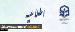 جزئیات ثبت نام مهارت آموزان مشروط آزمون 1394 و نیز تاخیر گزینش و سهمیه ایثارگران سال 1395