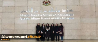 دانشجومعلمان دانشگاه فرهنگیان و کسب تجربه های جدید:
یادداشت های روزانه دانشجو معلمان از سفر به مالزی