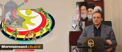 دکتر مهرمحمدی در نشست ستاد عالی بیست و سومین المپیاد ورزشی:
برگزاری المپیاد ورزشی دانشجومعلمان بزرگترین رخداد در سطح دانشگاه فرهنگیان است