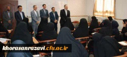 بازدید از دوره آموزشی ماده 28