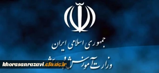 از اول مهرماه 96

پذیرفته شدگان آزمون استخدامی سال 95 آموزش وپرورش، استخدام پیمانی می شوند