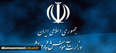 از اول مهرماه 96

پذیرفته شدگان آزمون استخدامی سال 95 آموزش وپرورش، استخدام پیمانی می شوند