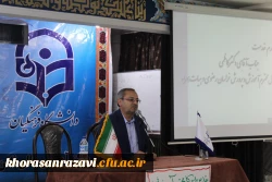 مدیر کل آموزش و پرورش خراسان رضوی:تاسیس دانشگاه فرهنگیان راهی برای تحقق سند تحول بنیادین