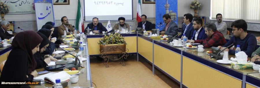 سرپرست دانشگاه فرهنگیان کشور:
دانشگاه فرهنگیان مانعی برای ادامه تحصیل دانشجویان نیست/دانشگاه فرهنگیان رکن تحول و تعالی آموزش وپرورش است