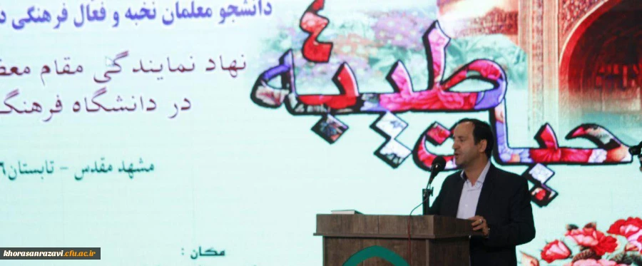 دکتر مجتبوی در افتتاحیه اردو حیات طیبه در بخش پسران:

فلسفه وجودی اردو حیات طیبه آشنایی با فرهنگ رضوی است