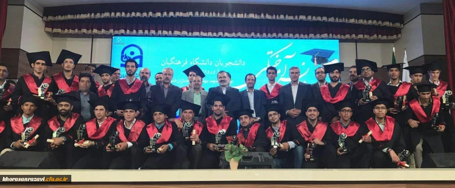 مدیر کل آموزش و پرورش