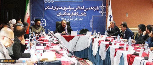 دکتر مهر محمدی در آئین گشایش پانزدهمین اجلاس مدیران استانی دانشگاه فرهنگیان:
در تحقق شعار وزیر آموزش و پرورش مبنی بر خلاقیت و نوآوری برای مدیریت در آموزش و پرورش دانشگاه فرهنگیان نقش ویژه ای دارد