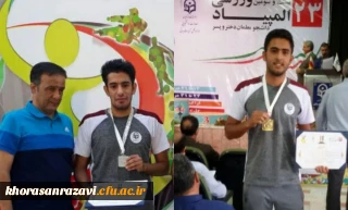 افتخار آفرینی دانشجو معلمان مرکز علامه طباطبایی سبزوار در بیست و سومین المپیاد ورزشی دانشجو معلمان سراسر کشور