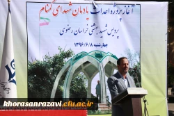 مدیر امور پردیس های دانشگاه فرهنگیان خراسان رضوی:
مزارشهدا مکانی برای تجدید بیعت دانشجومعلمان