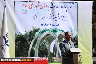 مدیر امور پردیس های دانشگاه فرهنگیان خراسان رضوی:
مزارشهدا مکانی برای تجدید بیعت دانشجومعلمان