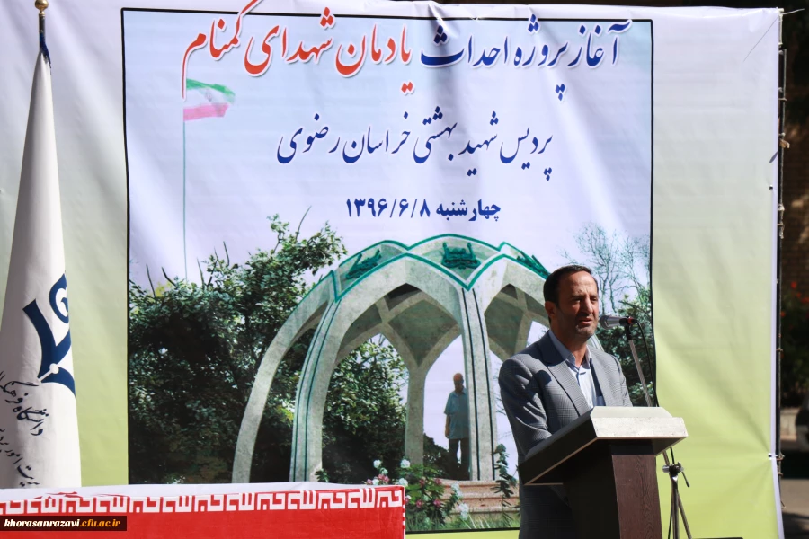 مدیر امور پردیس های دانشگاه فرهنگیان خراسان رضوی:
مزارشهدا مکانی برای تجدید بیعت دانشجومعلمان