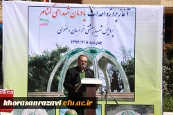 مدیر کل آموزش و پرورش خراسان رضوی:
حضور شهدای گمنام فضای دانشگاه را دگرگون کرده است