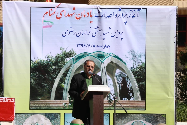 مدیر کل آموزش و پرورش خراسان رضوی:
حضور شهدای گمنام فضای دانشگاه را دگرگون کرده است