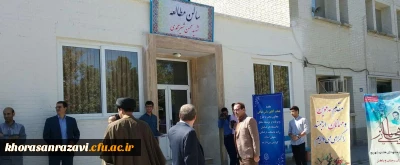 با حضور معاون طرح و برنامه و توسعه منابع انسانی دانشگاه فرهنگیان کشور:
سالن مطالعه شهید شیرمحمدی تجعیز و نوسازی شد