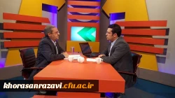 مدیر کل آموزش و پرورش خراسان رضوی در گفتگوی زنده تلویزیونی:

مدارس عادی دولتی حق دریافت هیچ گونه و جهی بابت ثبت نام از دانش آموزان ندارند.