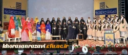 بیست و هفتمین جشنواره فرهنگی و اجتماعی دانشگاه فرهنگیان سراسر کشور