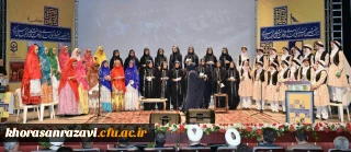 افتخاری دیگر برای دانشگاه فرهنگیان خراسان رضوی
درخشش دانشجو معلمان پردیس شهید هاشمی نژاد مشهد در جشنواره فرهنگی هنری دانشگاه فرهنگیان سراسر کشور