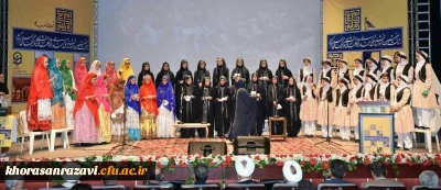 افتخاری دیگر برای دانشگاه فرهنگیان خراسان رضوی
درخشش دانشجو معلمان پردیس شهید هاشمی نژاد مشهد در جشنواره فرهنگی هنری دانشگاه فرهنگیان سراسر کشور