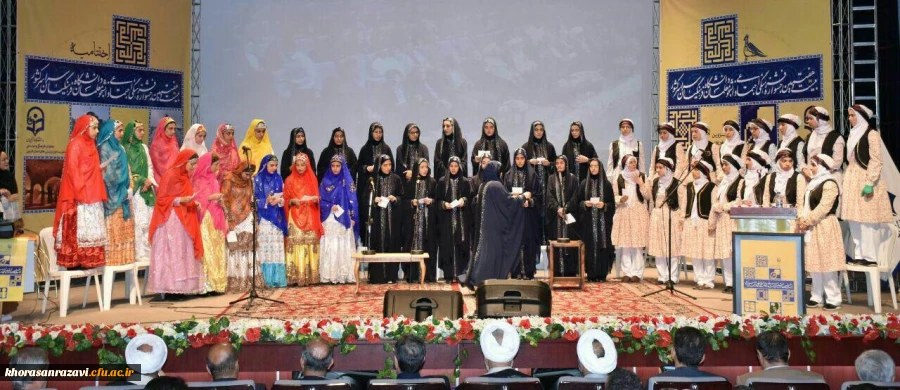 بیست و هفتمین جشنواره فرهنگی و اجتماعی دانشگاه فرهنگیان سراسر کشور