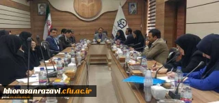 دومین جلسه هم اندیشی شورای سیاستگذاری همایش ملی تعلیم وتربیت در فرهنگ رضوی برگزارشد.